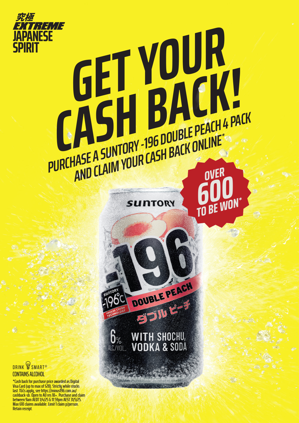 SUNTORY -196 CASH BACK
